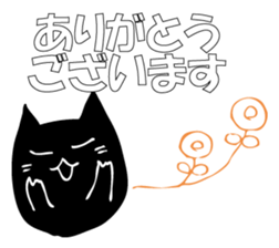 A black cat will answer 8. sticker #9825643