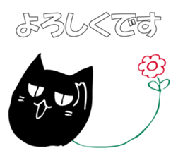 A black cat will answer 8. sticker #9825644