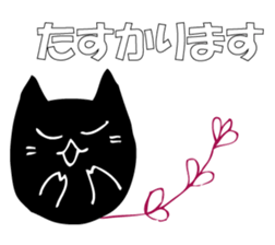 A black cat will answer 8. sticker #9825646