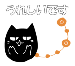 A black cat will answer 8. sticker #9825647