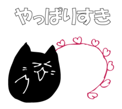 A black cat will answer 8. sticker #9825650