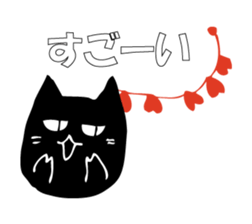 A black cat will answer 8. sticker #9825652