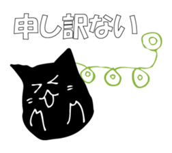 A black cat will answer 8. sticker #9825653