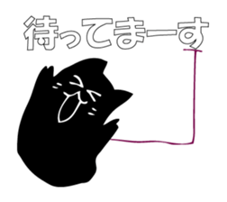 A black cat will answer 8. sticker #9825654