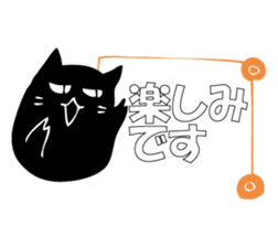 A black cat will answer 8. sticker #9825655