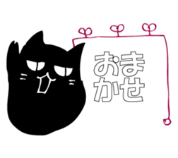 A black cat will answer 8. sticker #9825657