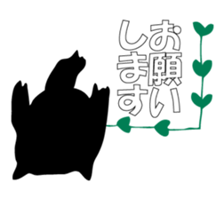 A black cat will answer 8. sticker #9825660