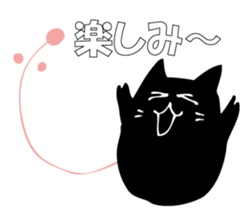 A black cat will answer 8. sticker #9825662