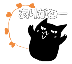 A black cat will answer 8. sticker #9825663