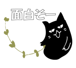 A black cat will answer 8. sticker #9825664