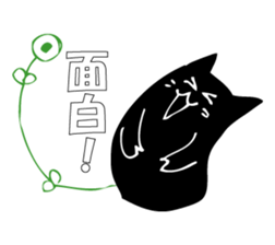 A black cat will answer 8. sticker #9825665