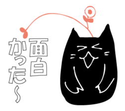 A black cat will answer 8. sticker #9825666