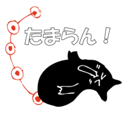 A black cat will answer 8. sticker #9825667