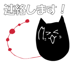 A black cat will answer 8. sticker #9825668