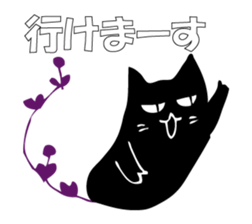 A black cat will answer 8. sticker #9825669