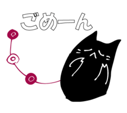 A black cat will answer 8. sticker #9825670