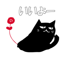 A black cat will answer 8. sticker #9825672