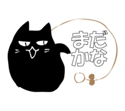 A black cat will answer 8. sticker #9825674