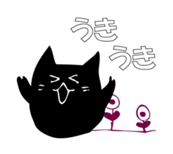 A black cat will answer 8. sticker #9825675