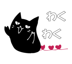 A black cat will answer 8. sticker #9825676