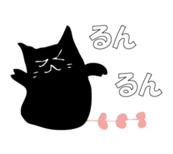 A black cat will answer 8. sticker #9825677