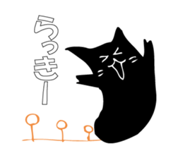 A black cat will answer 8. sticker #9825679