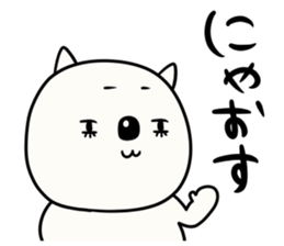 Sironekonyaosu sticker #9825681