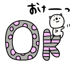 Sironekonyaosu sticker #9825686