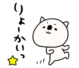 Sironekonyaosu sticker #9825687