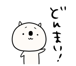 Sironekonyaosu sticker #9825691