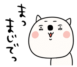 Sironekonyaosu sticker #9825692