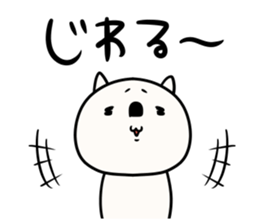 Sironekonyaosu sticker #9825693