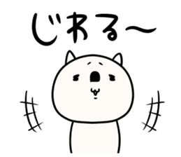 Sironekonyaosu sticker #9825693