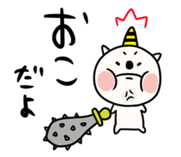 Sironekonyaosu sticker #9825697