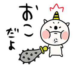 Sironekonyaosu sticker #9825697