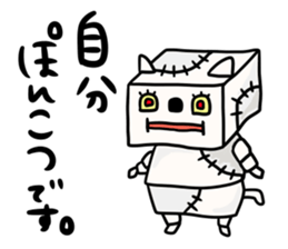 Sironekonyaosu sticker #9825700