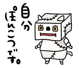 Sironekonyaosu sticker #9825700