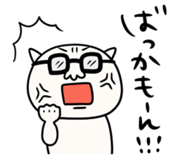 Sironekonyaosu sticker #9825707