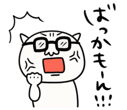 Sironekonyaosu sticker #9825707