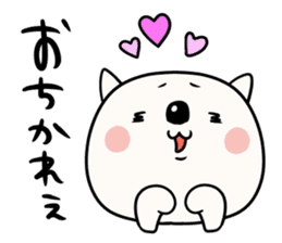 Sironekonyaosu sticker #9825708