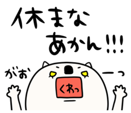 Sironekonyaosu sticker #9825711