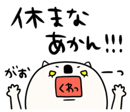 Sironekonyaosu sticker #9825711