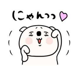 Sironekonyaosu sticker #9825716