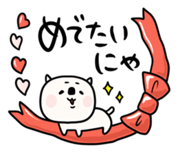 Sironekonyaosu sticker #9825717