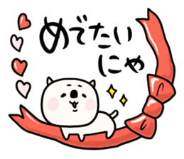 Sironekonyaosu sticker #9825717