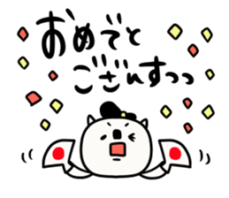 Sironekonyaosu sticker #9825718