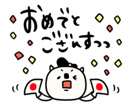 Sironekonyaosu sticker #9825718