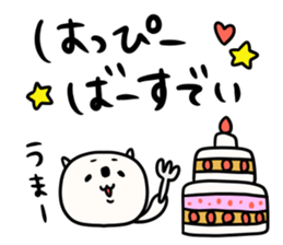 Sironekonyaosu sticker #9825719