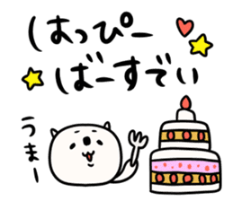 Sironekonyaosu sticker #9825719