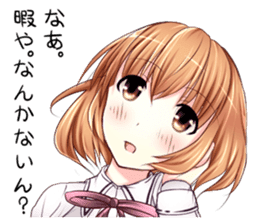 High School Girl Of The Kansai Dialect By Ive High School Girl Of The Kansai Dialect By Ive
